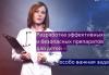 Найден максимально безопасный и эффективный противовирусный агент